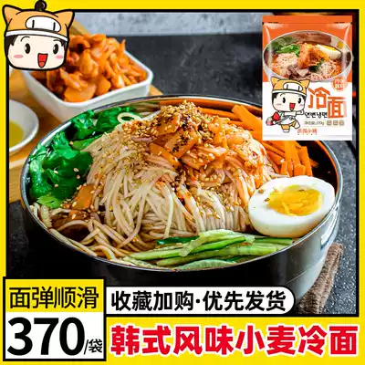 Hungry piggy Korean flavor wheat cold noodles Northeast cold noodles buckwheat noodles Yanbian flavor Korean ethnic cold noodles