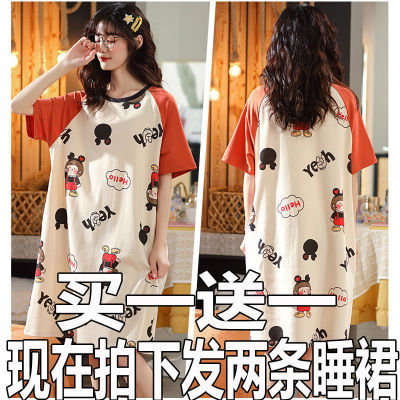 【两条装】女士韩版睡裙睡衣休闲家居服