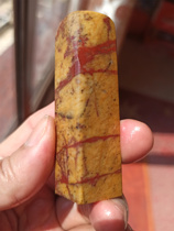 Authentic Changhua Laokeng Dig Xingtian Huangdi Chicken Bloodstone Seal Dahongpao Seal Carving National Stone Queen Buy and Earn