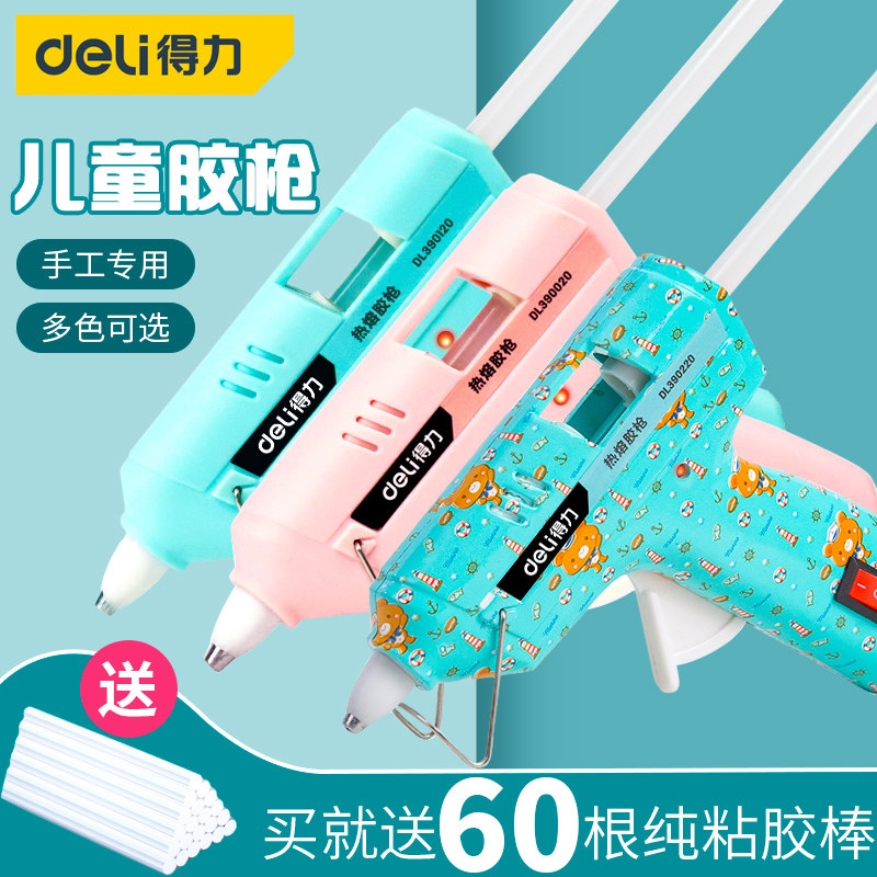 Able Tool Hot Melt Adhesive Gun Kindergarten Small Glue Gun Children Handmade Home High Stick Strong Rubber Stick Heat