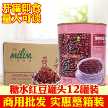 Taihu Merrill Lynch red bean syrup canned milk tea and dessert shop special no-cook sugar natto 930g*12 ready-to-eat commercial