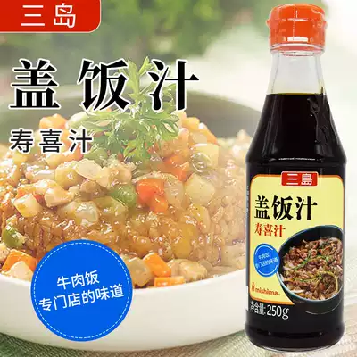 Misshima rice juice Japanese sauce beef well rice sauce beef rice sauce home 250g
