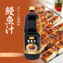 Sakura Crane Eel Juice 1 8L Japanese Sushi Sauce Grilled Eel Juice Puyaki Eel Juice Bimbap Rice Cover Rice Commercial