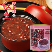 Taihu Merrill Lynch Canned Red Bean 930g Sugar Water Sauce Honey Bean Red Bean Grain Instant Roasted Xiancao Cooked Milk Tea Special Raw Material