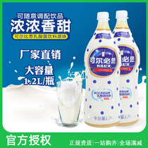 Colpis Concentrated Lactic Acid Bacteria Beverage 1 2L Japanese Japanese Fermented Yogurt CALPI Concentrated Juice