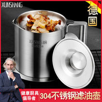 304 stainless steel oil pot large capacity filter oil bottle large oil storage tank household kitchen supplies seasoning storage lard