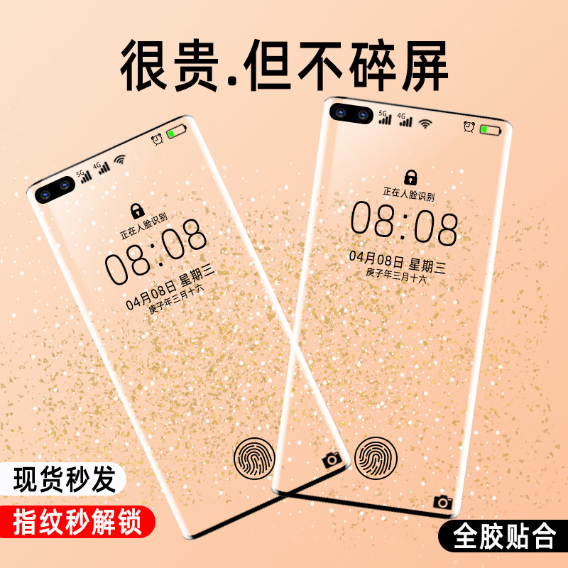 Huawei p40 steel chemical film fullscreen covering p40pro mobile phone protective film 5G curved explosion-proof 40por film glass film anti-fingerprint anti-blue light-resistant strip film accessory
