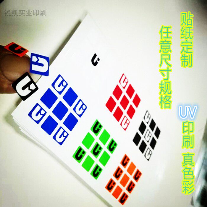 Color new black and white label paper self-adhesive label transparent trademark LOGO laser label personalized custom sticker