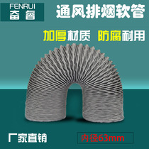 64MM exhaust duct exhaust duct nylon cloth high temperature resistant new smoking hose ventilation pipe steel wire telescopic hose