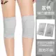 Đệm đầu gối khiêu vũ bọt biển dày hơn nữ tập thể dục đồ bảo hộ đầu gối của nam giới dày ấm - Dụng cụ thể thao