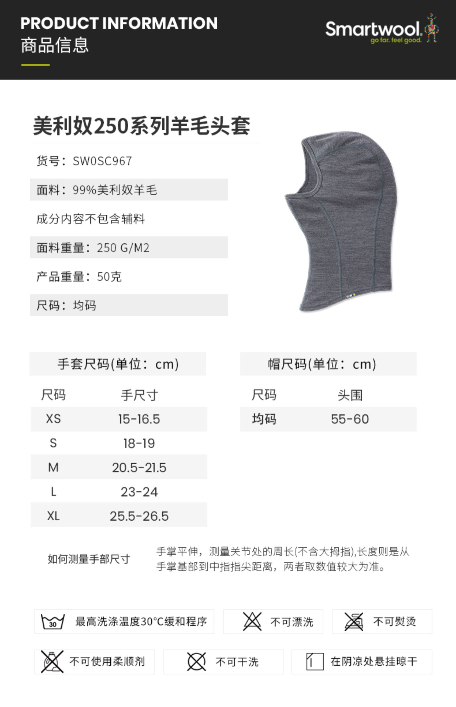 100%纯美利奴羊毛，Smartwool 美利奴羊毛帽 190元（国内485） 值值值-买手聚集的地方