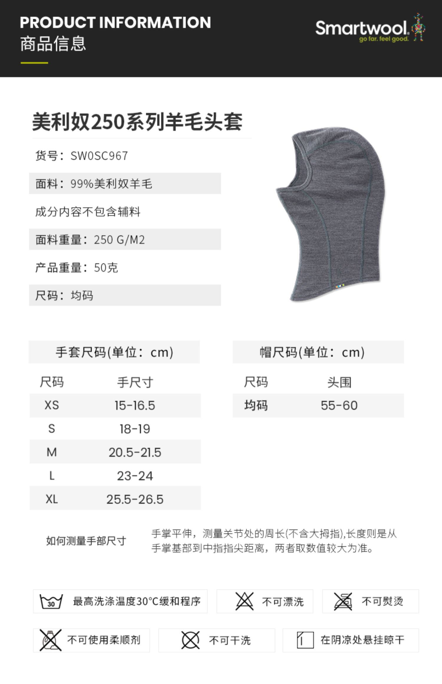 100%纯美利奴羊毛，Smartwool 美利奴羊毛帽 190元（国内485） 买手党-买手聚集的地方