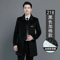 Мужская черная шерсть (темное размещение-218)