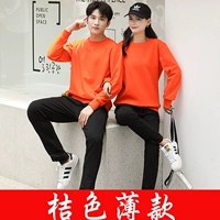 Оранжевый тонкий