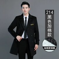 Черная мужская шерсть (добавьте хлопок)