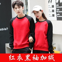 Красный в черных рукавах плюс бархат