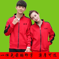 Красный, тонкий