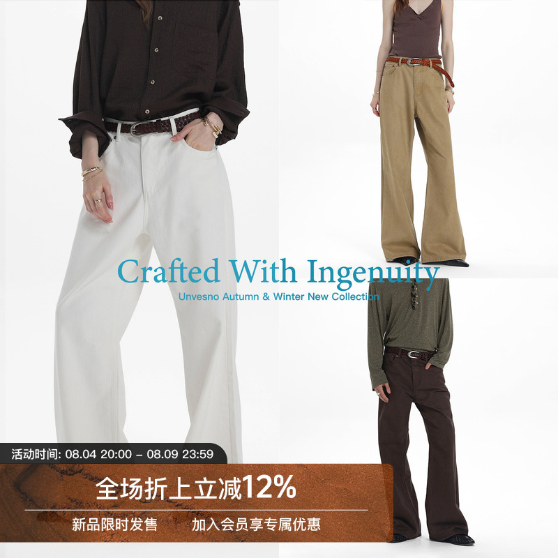 [Luxury Edition] Unvesno (Un) Lyocell Blend Washed Low-Waist Slimming Flared Straight-Leg Pants for All Seasons