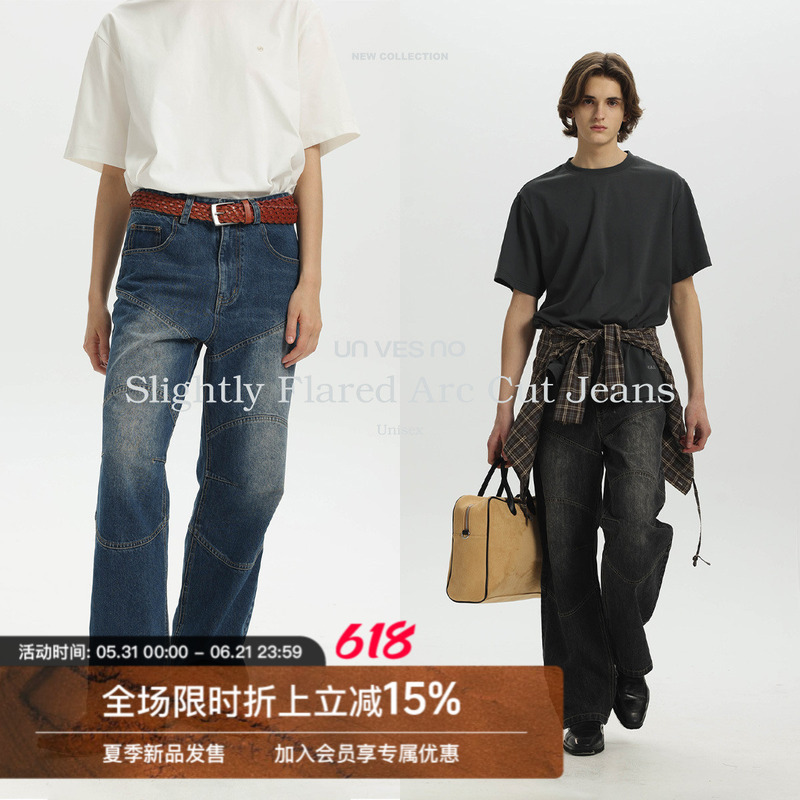 Celebrity Style Unvesno (Un) Retro Arc-Cut Washed Whiskered Slightly Loose Flared Jeans Celebrity Style Unvesno (Un) Retro Arc-Cut Washed Whiskered Slightly Loose Flared Jeans