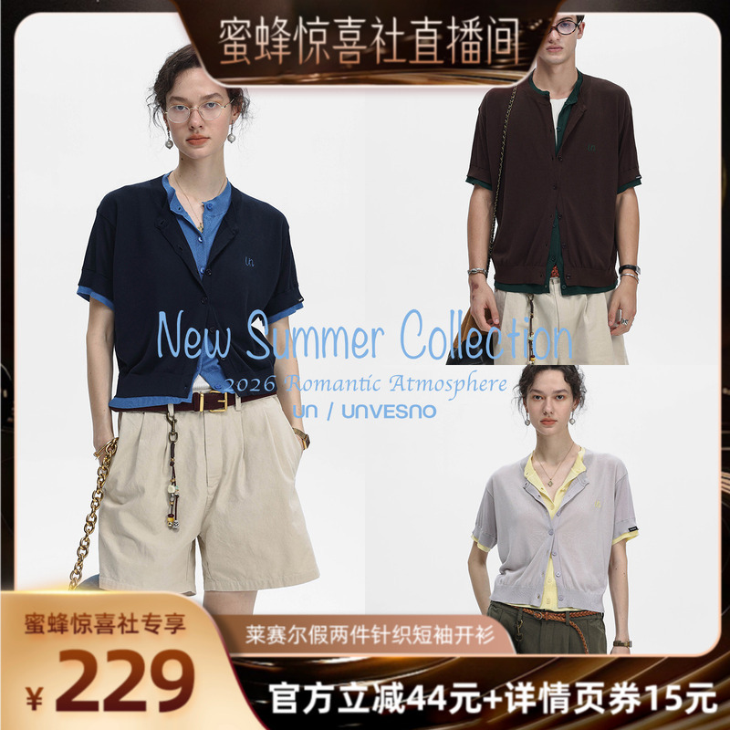 Unvesno(Un)Softfit 100% Lyocell Fake Two-Piece Contrasting Color Close-Fitting Wearable Knitted Short-Sleeve Thin Style Unvesno(Un)Softfit 100% Lyocell Fake Two-Piece Contrasting Color Close-Fitting Wearable Knitted Short-Sleeve Thin Style