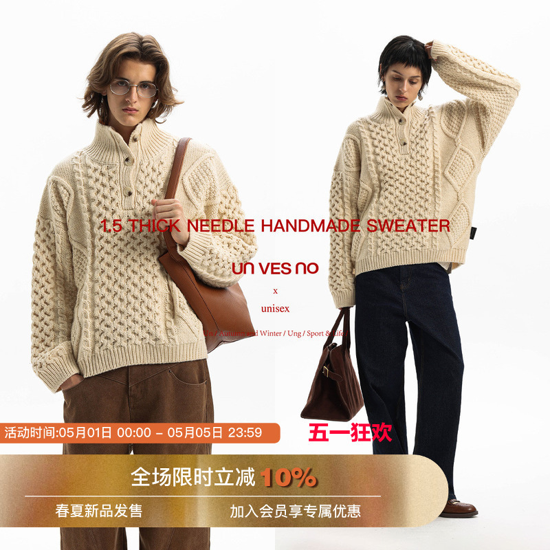 【Coarse Knitting】Unvesno (Un) Irish Vintage Heavyweight 25% Wool Warm Lapel Sweater