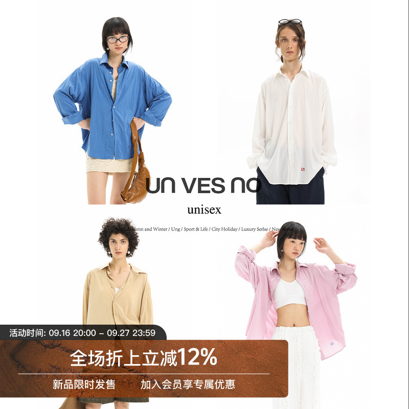 Celebrity-Inspired Unvesno(Un) Natural Wrinkle Washed Lyocell Relaxed Loose Casual Long-Sleeve Shirt Celebrity-Inspired Unvesno(Un) Natural Wrinkle Washed Lyocell Relaxed Loose Casual Long-Sleeve Shirt