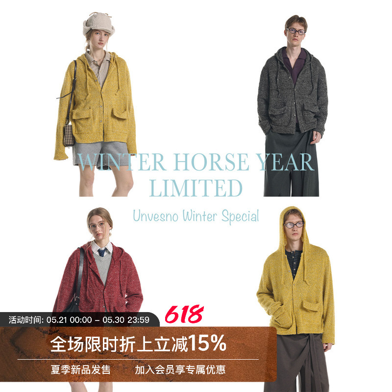 [Wool Blend] Unvesno (Un) Four-Season Style Old Money Style Relaxed and Lazy Mixed-Color Hooded Knitted Sweater