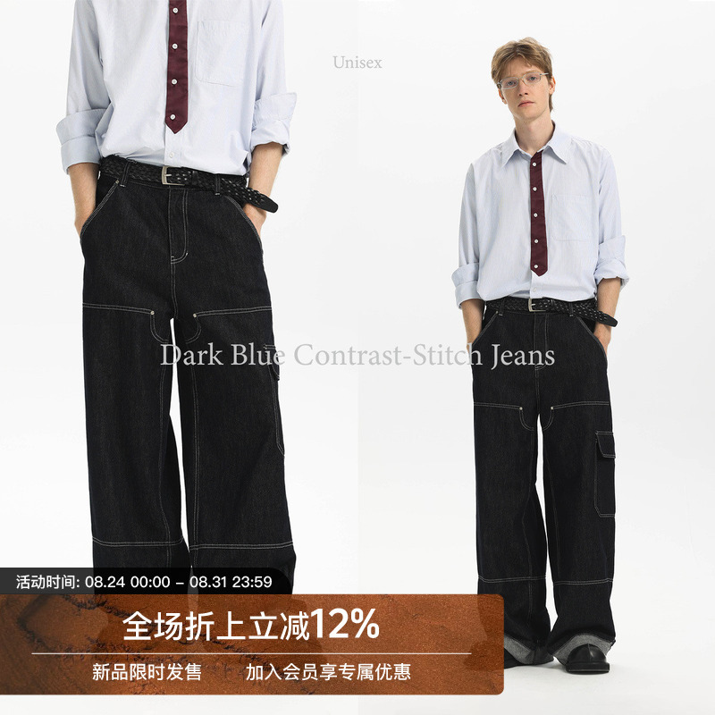 【Celebrity Style】Unvesno(Un) Fold-Over Barn Deconstructed Split Color Block Stitching Workwear Jeans 【Celebrity Style】Unvesno(Un) Fold-Over Barn Deconstructed Split Color Block Stitching Workwear Jeans