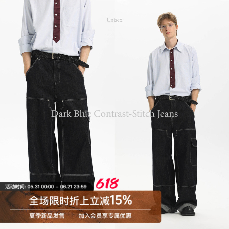 【Celebrity Style】Unvesno(Un) Fold-Over Barn Deconstructed Split Color Block Stitching Workwear Jeans 【Celebrity Style】Unvesno(Un) Fold-Over Barn Deconstructed Split Color Block Stitching Workwear Jeans