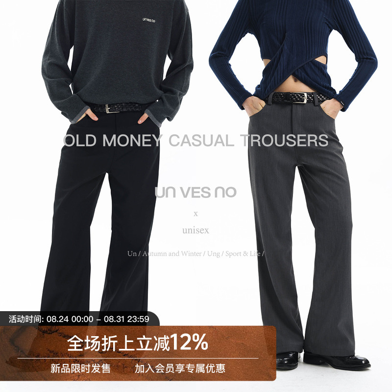 【Three-Dimensional Tailoring】Unvesno(Un) Old Money Style Workwear Slightly Flared Drapey Versatile Casual Slim-Fit Trousers 【Three-Dimensional Tailoring】Unvesno(Un) Old Money Style Workwear Slightly Flared Drapey Versatile Casual Slim-Fit Trousers
