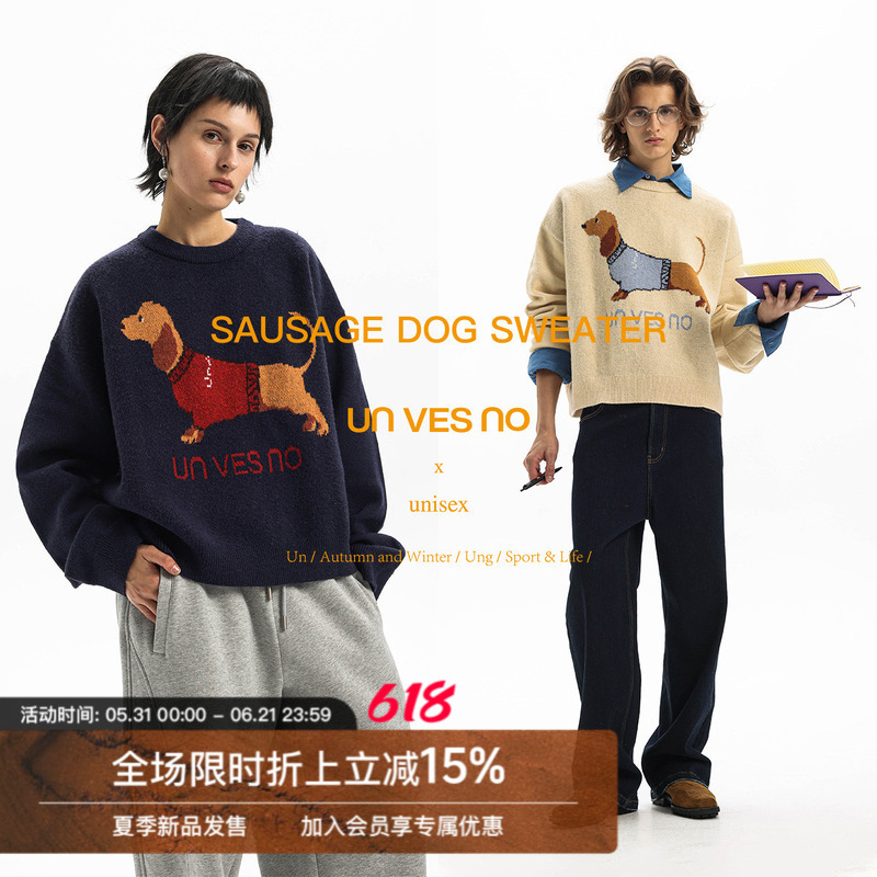 Unvesno(Un) Vintage Dachshund Pattern Jacquard Crew Neck Knit Sweater