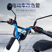 9th Electric Vehicle Color-changing Line C30 C30 C40 C60 C80 C80 Spiral Containing Plastic Brake Wire Accessories