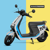 E80 E80 E100 E100 E200 E200 electromo creative pull-flower stickers customize without glue waterproof modified adhesive film