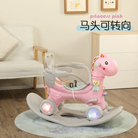 Поклонники лошади ангела+Back+Guardrail+Flash Wheel