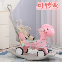 Новая милая конная порошка+спина+толкатель (поворот)