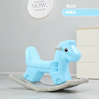 Милые синие музыкальные качели