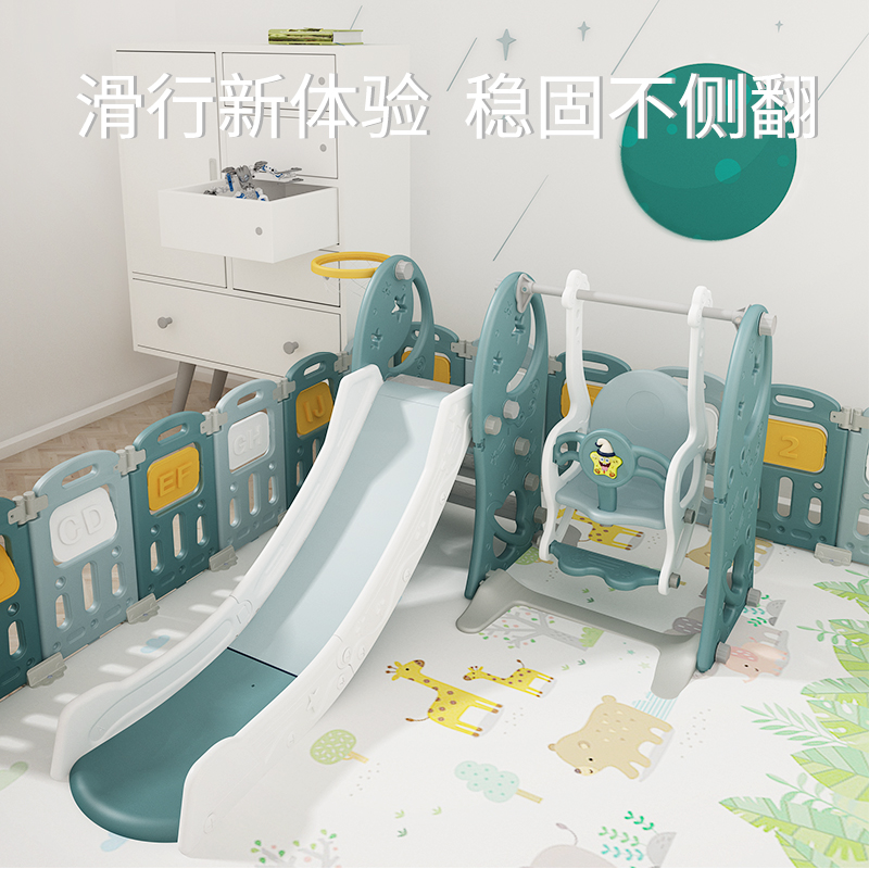 Children's slide indoor household baby swing slide combination small children toy family park