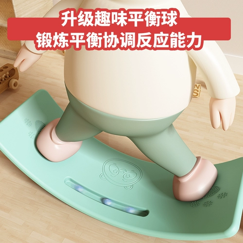 Балансировочная доска, детские вариационные качели для развития сенсорики для тренировок, детская игрушка для домашнего использования, учит балансу