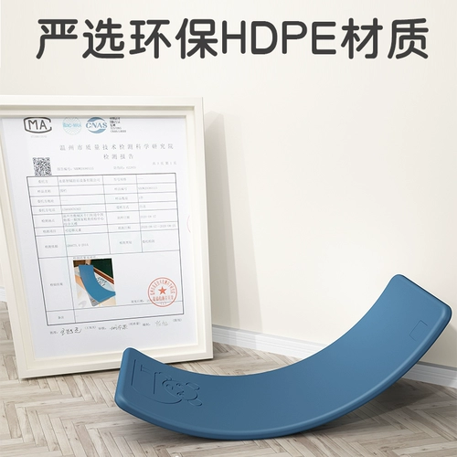 Детская балансировочная доска, оборудование для развития сенсорики для тренировок, качели для домашнего использования, игрушка, учит балансу