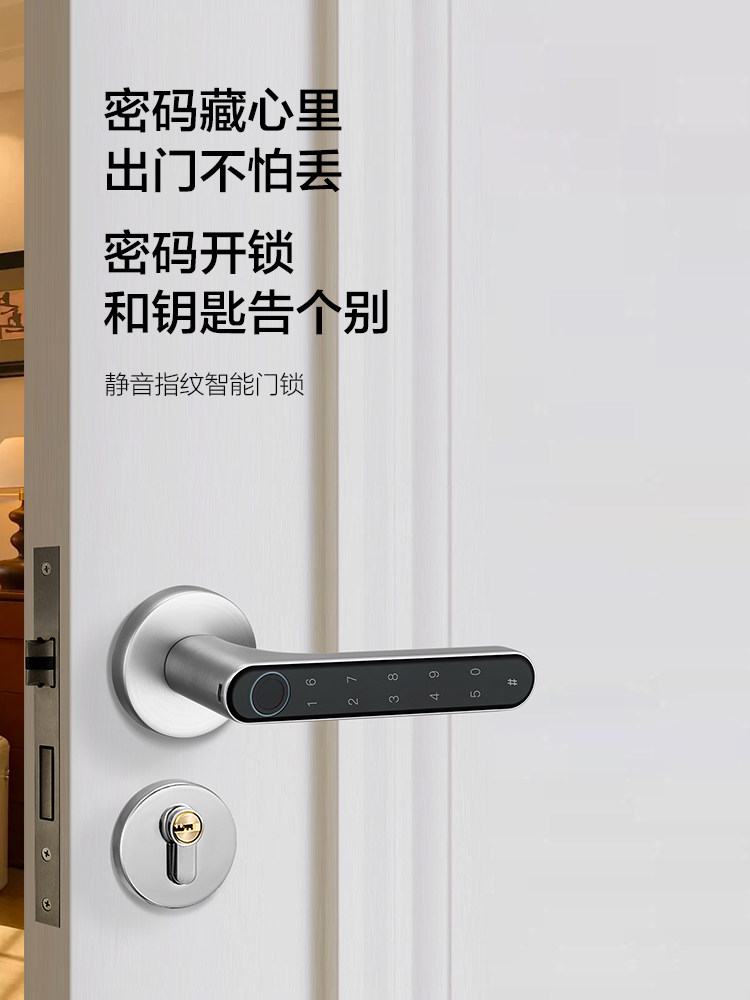 Wooden Door Fingerprint Lock Indoor Password Lock Bedroom Door Smart Lock Door Lock Home Office Electronic Lock Universal Type