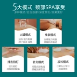 Умный массажер, универсальный электрический компресс, с защитой шеи