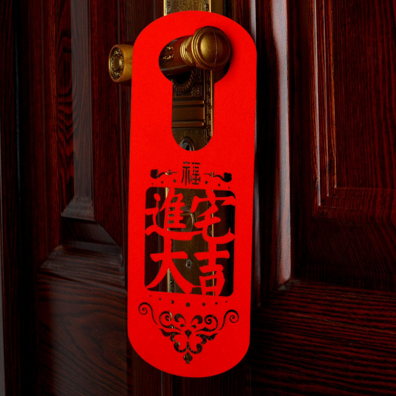 New Residence Occupation Move New Home Placement Supplies Jo Relocation Ceremony Entrance Mansion Great Door Handle Decoration Hanging Decoration Open Door See Joy