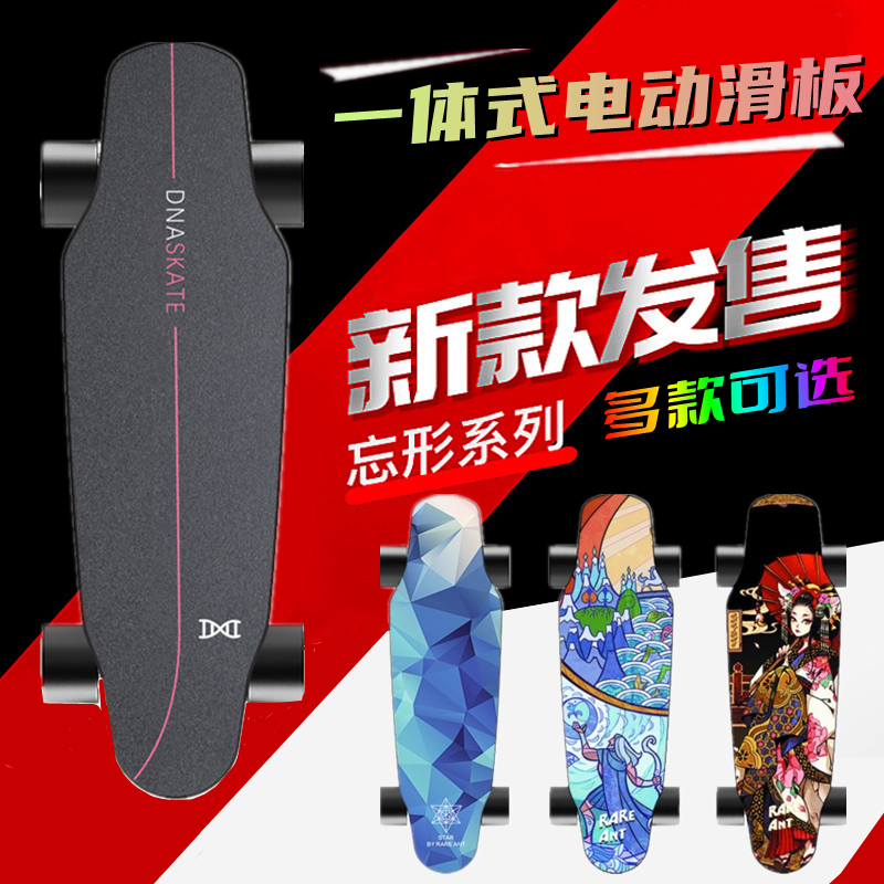 Electric scooter four-wheel dual-drive balance remote control small fish board adult electric car beginners commuting artifact to work