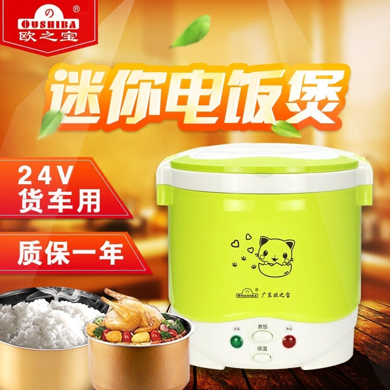 Vehicle-mounted rice cooker 24V large truck multi-function mini portable large-capacity car rice cooker cooking electric cooker