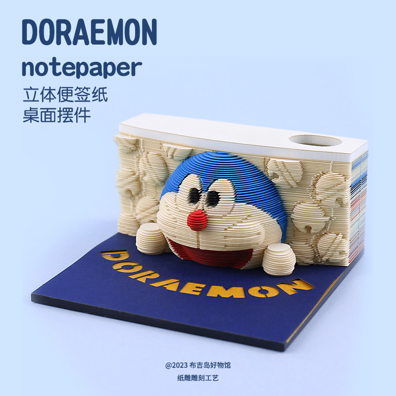 Doraemon series gift Doraemon 3D three-dimensional post-it notes teacher's birthday gift paper sculpture for boyfriend and girlfriend