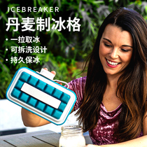 IceBreaker pop Denmark Ice Ice Cubes ice-box ice-food Silicone Gel Ice Kettle With Cover Hockey God