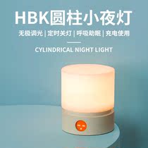 Creative little gift to send boys and girls friends relatives birthday moving seven-day small crowdsourced practical headboard multifunction night light