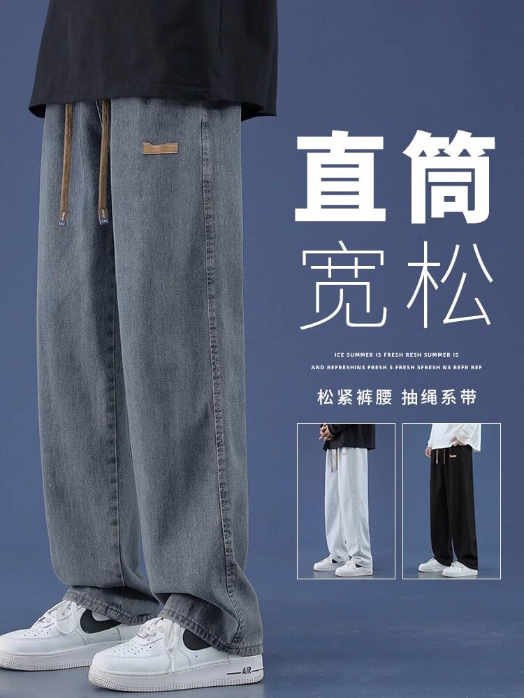 2024 NEW JEANS MENS SPRING AND AUTUMN FASHION LOOSE STRAIGHT LEG PANTS MENS WIDE-LEG CARGO CASUAL PANTS