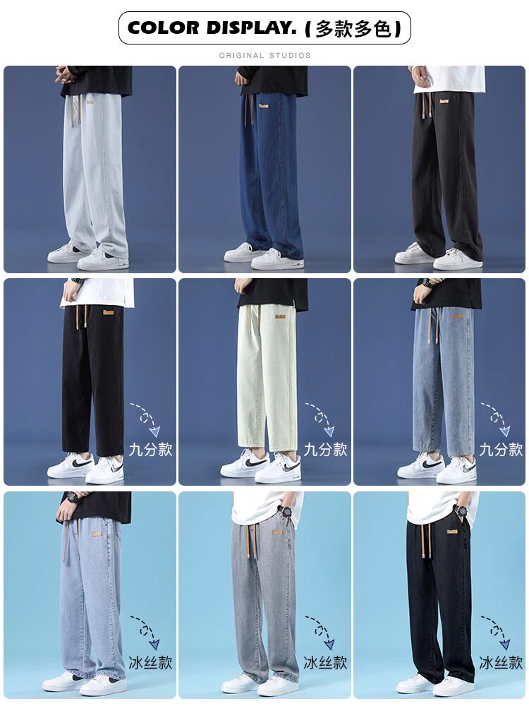 2024 NEW JEANS MENS SPRING AND AUTUMN FASHION LOOSE STRAIGHT LEG PANTS MENS WIDE-LEG CARGO CASUAL PANTS