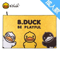 Жизненный Желтый Взрослый